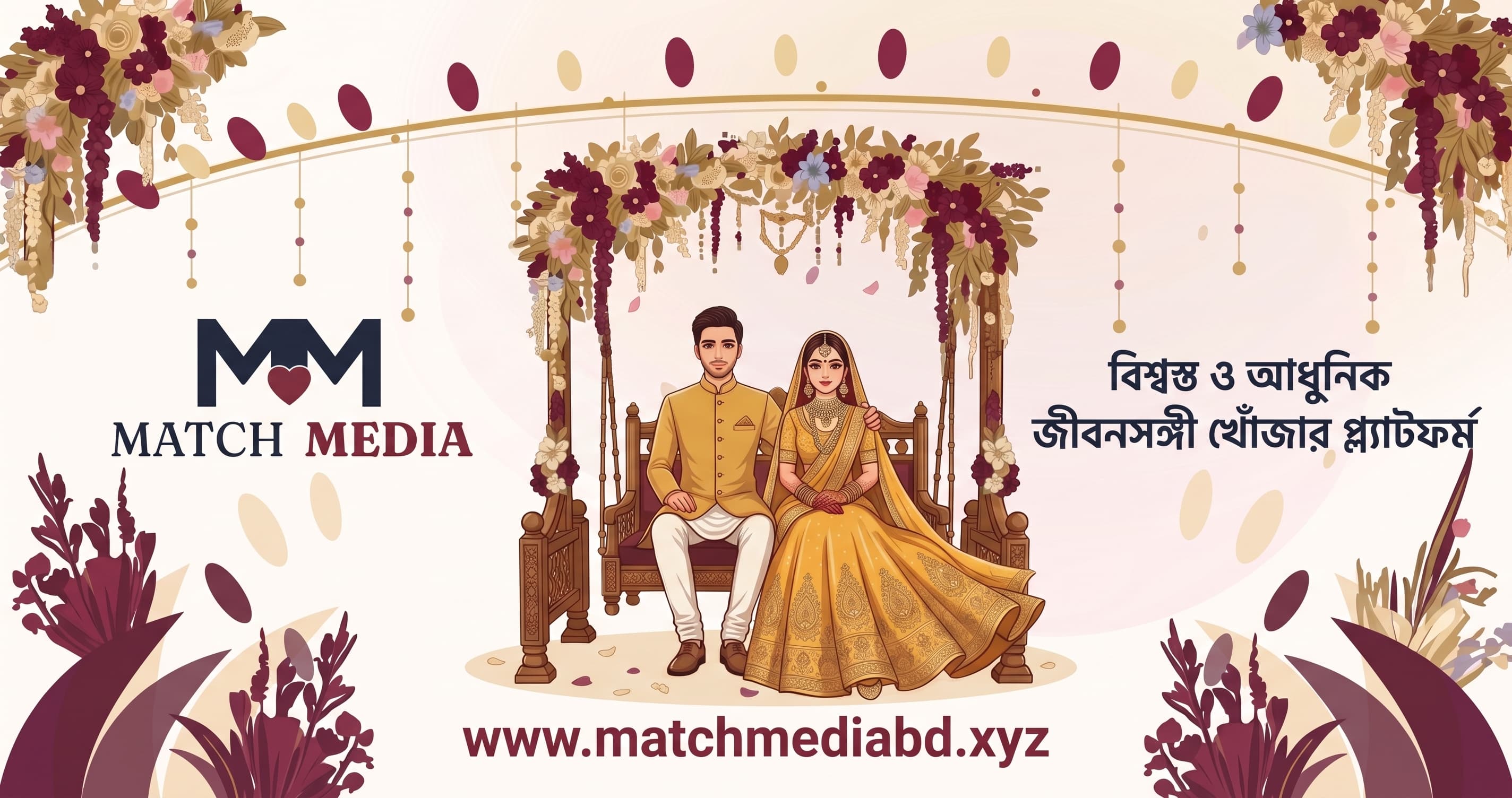 5 Essential Tips for Safe Online Matrimony in Bangladesh
